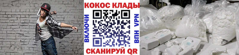 КОКАИН Fish Scale хочу наркоту Барыш