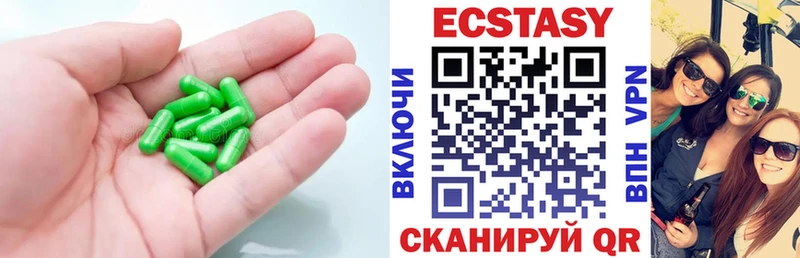 Ecstasy Дубай Барыш