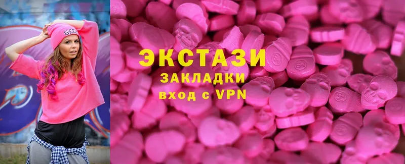 mega ONION  Барыш  Ecstasy бентли 