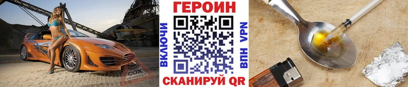 ГЕРОИН герыч  где купить   Барыш 