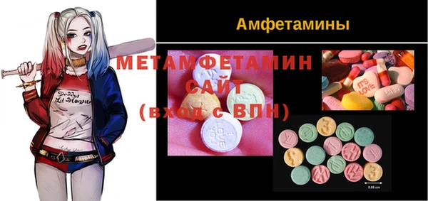 альфа пвп VHQ Бородино