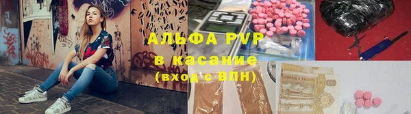 амфетамин Магадан