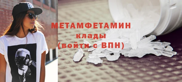 хмурый Бронницы