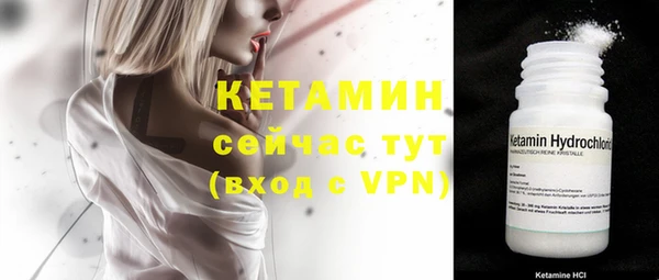 прущий лед Бугульма