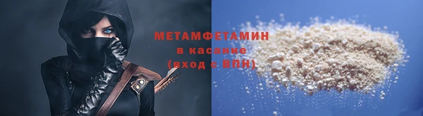 амфетамин Магадан