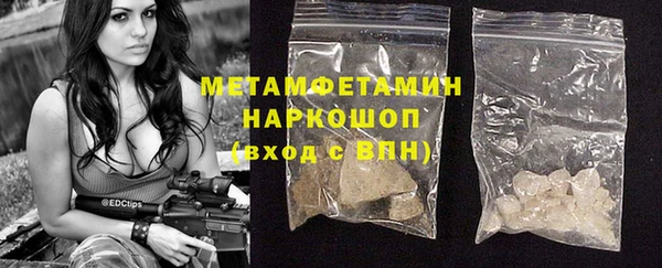 амфетамин Магадан