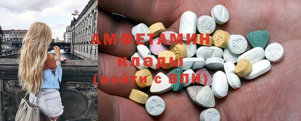 MDMA Premium VHQ Пестово