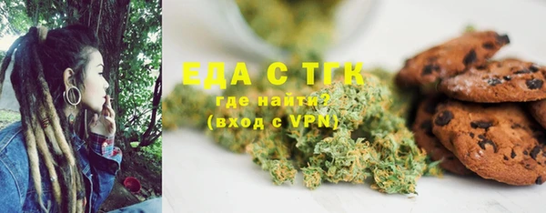 прущая мука Магас
