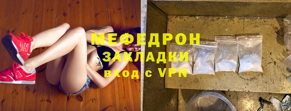прущая мука Магас