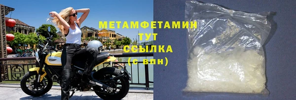 амфетамин Магадан