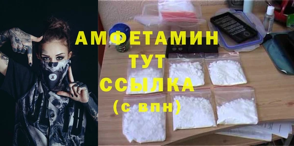 ALPHA-PVP Пересвет
