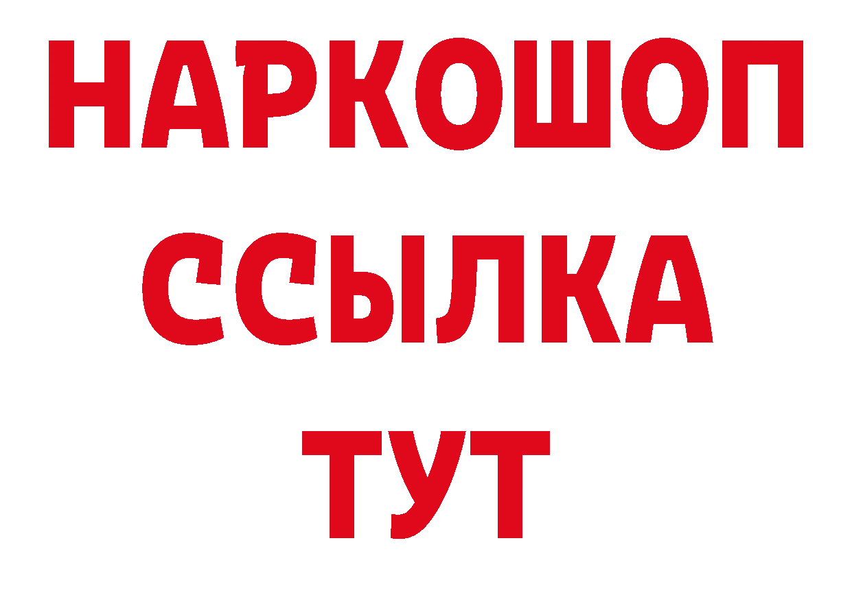 Где продают наркотики? это наркотические препараты Барыш