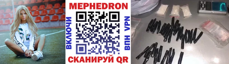 МЕФ 4 MMC  Барыш 