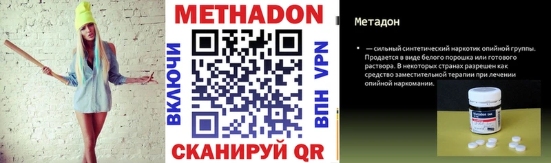 купить наркотики цена Барыш ОМГ ОМГ ТОР МЕТАДОН VHQ