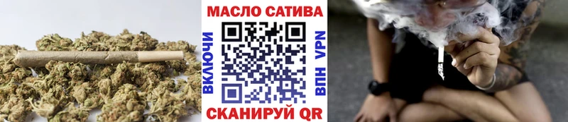 ТГК жижа  где купить   Барыш 